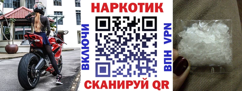 Все наркотики Острогожск COCAIN  МЕФ  АМФ  Галлюциногенные грибы  ГАШ 
