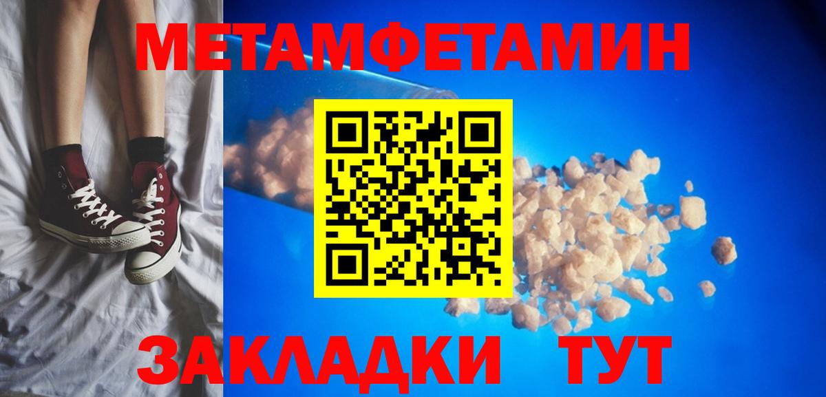 Амфетамин  Вход с VPN  Острогожск  АМФ Premium 