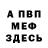 Amphetamine Розовый Zomb2020