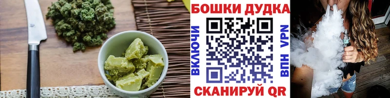 Еда ТГК марихуана  Острогожск 