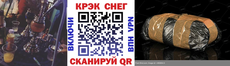 КОКАИН 98%  площадка формула  Острогожск 