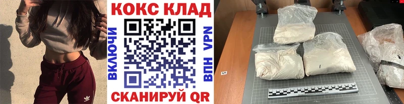 Кокаин 98% Острогожск
