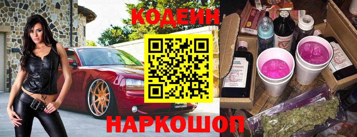 МЕФ  Мефедрон кристаллы  Вход с VPN  Острогожск  COCAIN  Где купить наркотики?  МАРИХУАНА  ГАШ 