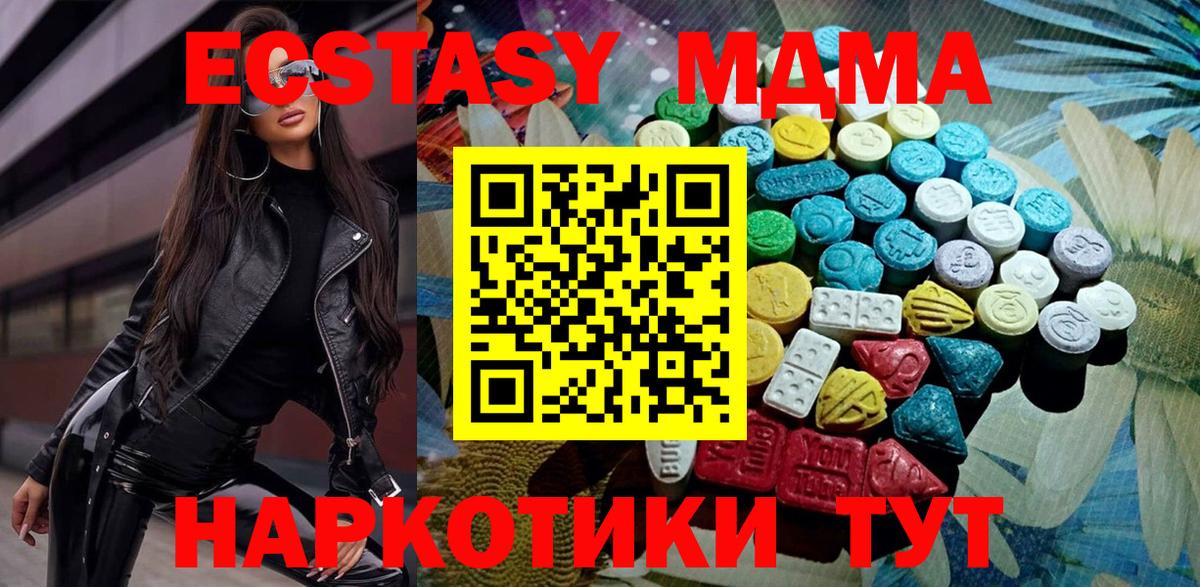 COCAIN Острогожск