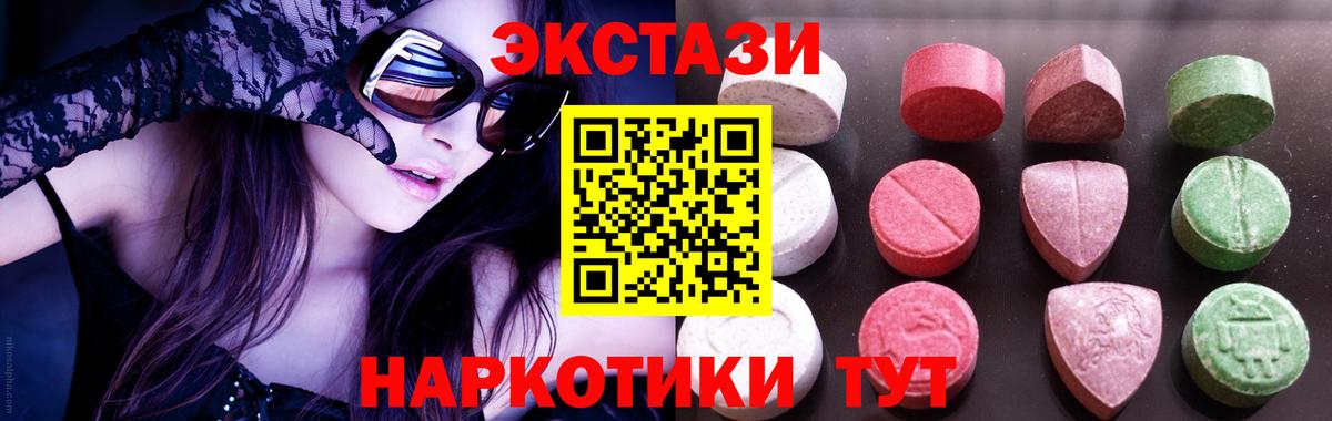 ЭКСТАЗИ бентли Острогожск