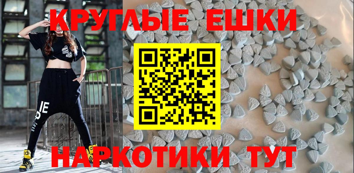 Ecstasy  ЭКСТАЗИ Дубай  Вход с VPN  Острогожск 