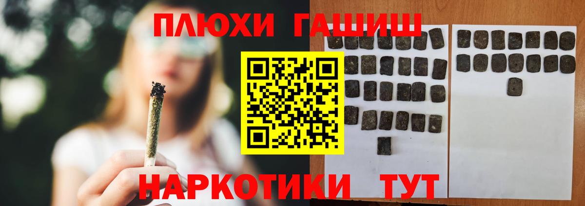 Гашиш ice o lator  Вход с VPN  Острогожск  Гашиш ice o lator 
