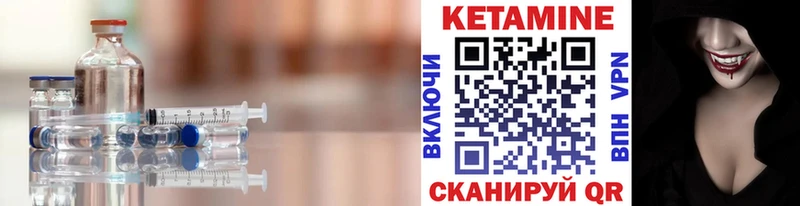 магазин    Острогожск  это телеграм  КЕТАМИН VHQ 