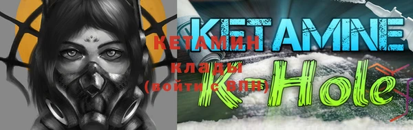бошки Беломорск