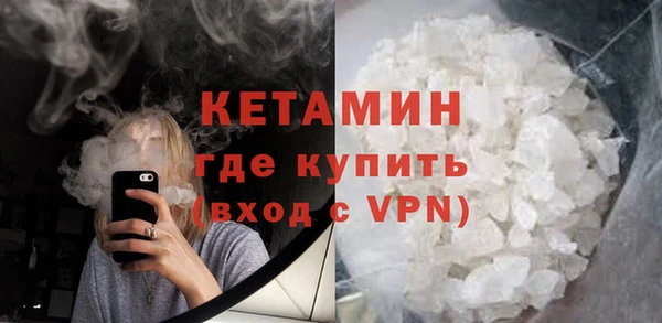 экстази Белокуриха