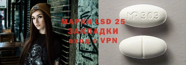 экстази Белокуриха