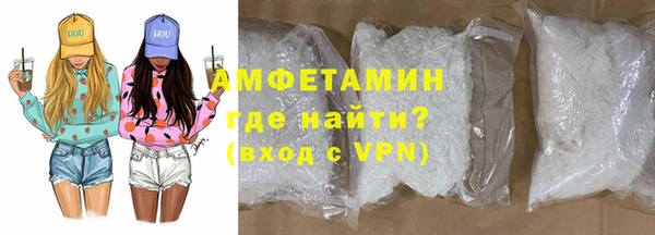 экстази Белокуриха