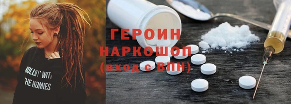 марки lsd Белоозёрский