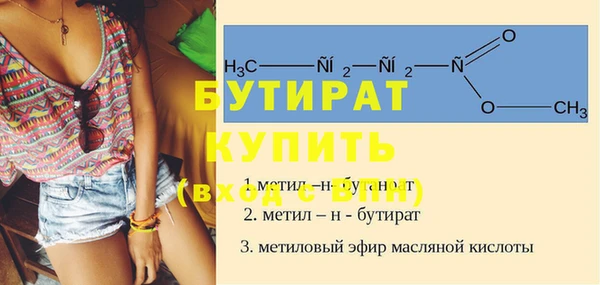 экстази Белокуриха