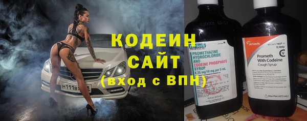 бошки Беломорск