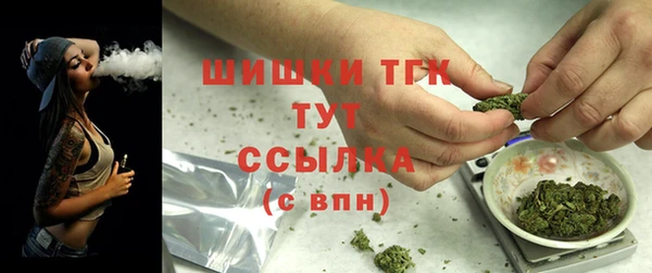 бошки Беломорск