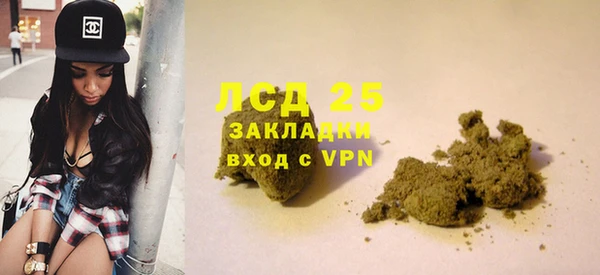 бошки Беломорск