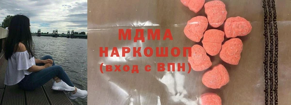 экстази Белокуриха