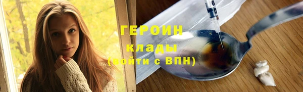 экстази Белокуриха