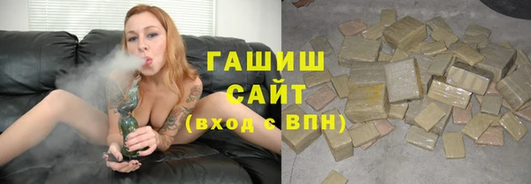 экстази Белокуриха