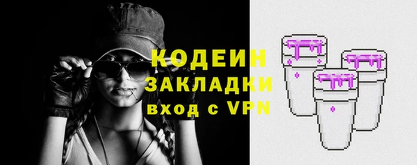 марки lsd Белоозёрский
