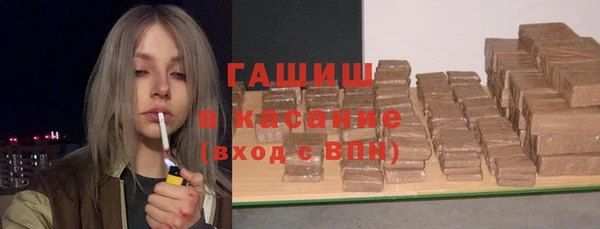 бошки Беломорск