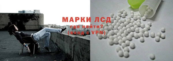 марки lsd Белоозёрский
