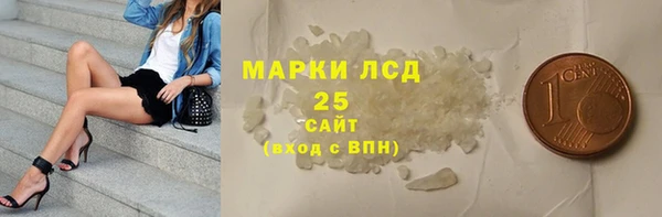 экстази Белокуриха