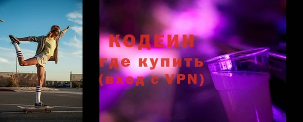 бошки Беломорск