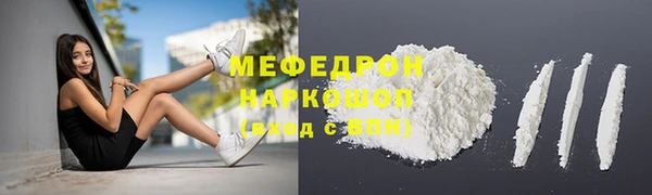 бошки Беломорск