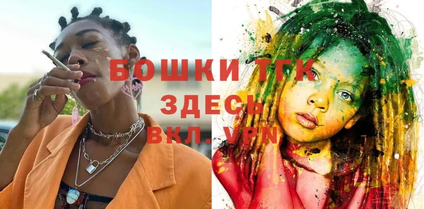 бошки Беломорск