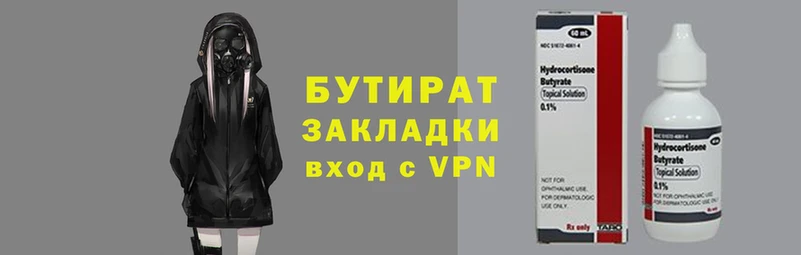 бошки Беломорск