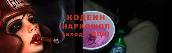 экстази Белокуриха