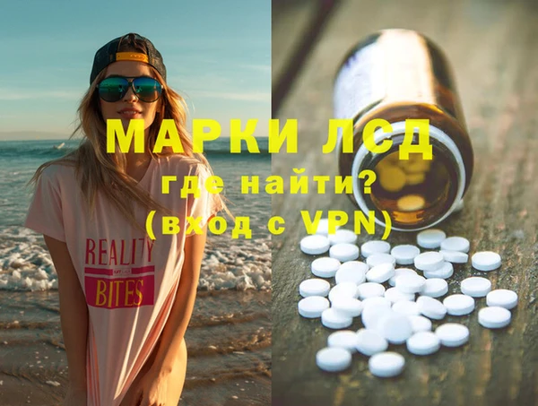 бошки Беломорск