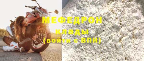 экстази Белокуриха