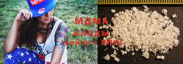 марки lsd Белоозёрский