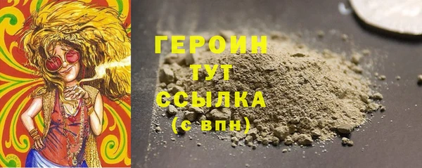 экстази Белокуриха