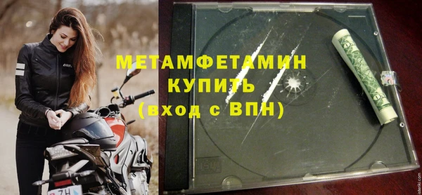 экстази Белокуриха