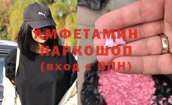 марки lsd Белоозёрский