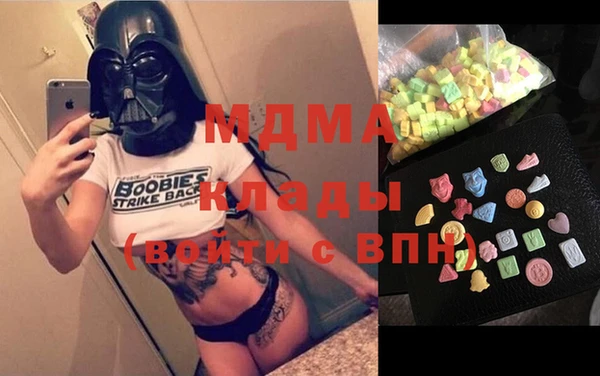 экстази Белокуриха