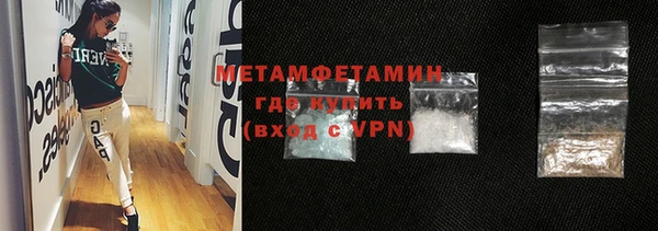 экстази Белокуриха