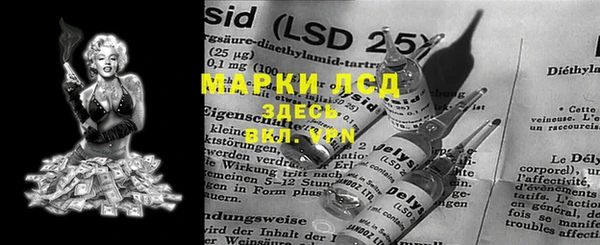 бошки Беломорск
