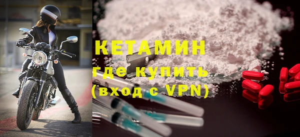 экстази Белокуриха