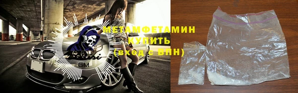 бошки Беломорск