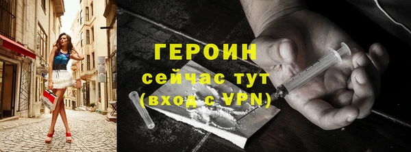 бошки Беломорск