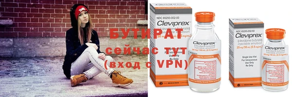 бошки Беломорск