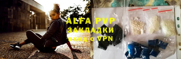 марки lsd Белоозёрский