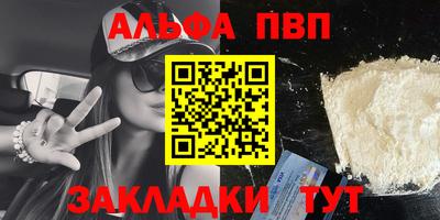 герыч Севастополь