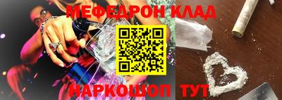 герыч Севастополь
