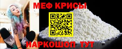 герыч Севастополь